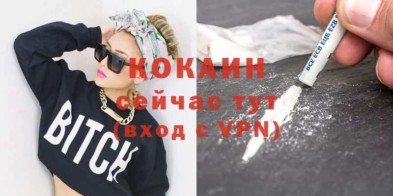 shop состав  Верхняя Пышма  COCAIN FishScale  наркота 